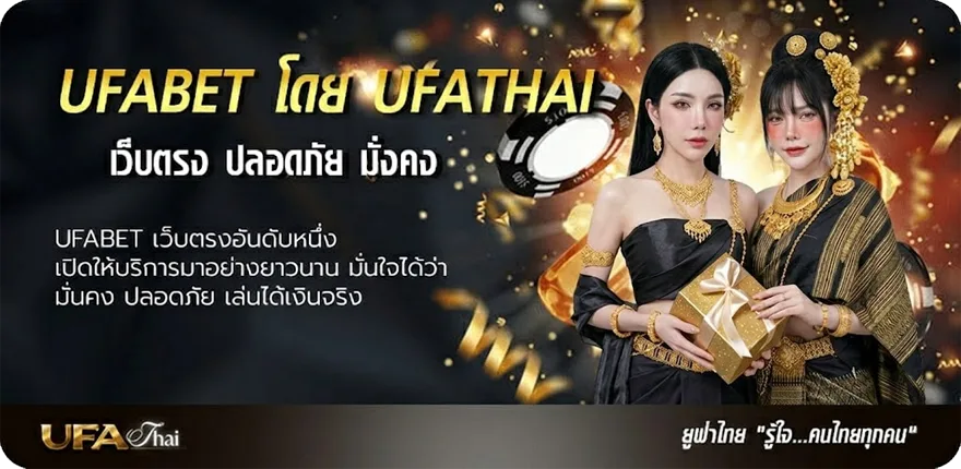 Banner เนื้อเพลงโดย บิ๊กแอส เหตุผลง่ายๆ แนะนำ — แทงบอลออนไลน์ คาสิโน หวย มวย สล็อต ครบวงจร