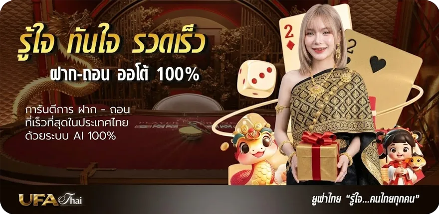 แบนเนอร์ เนื้อเพลงโดย บิ๊กแอส เหตุผลง่ายๆ ล่าสุด — โปรโมชั่นสมาชิกใหม่